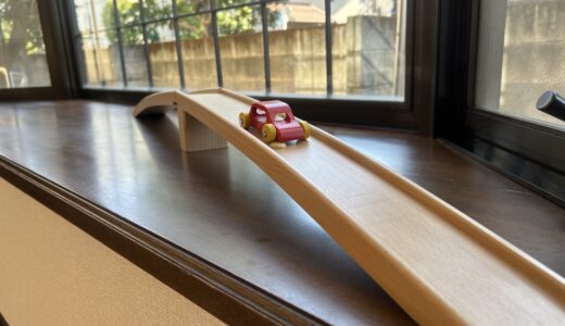 オープンしました!