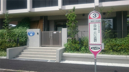 事業所内保育室 ベリールーム