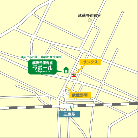 病後児保育室ラポールの地図